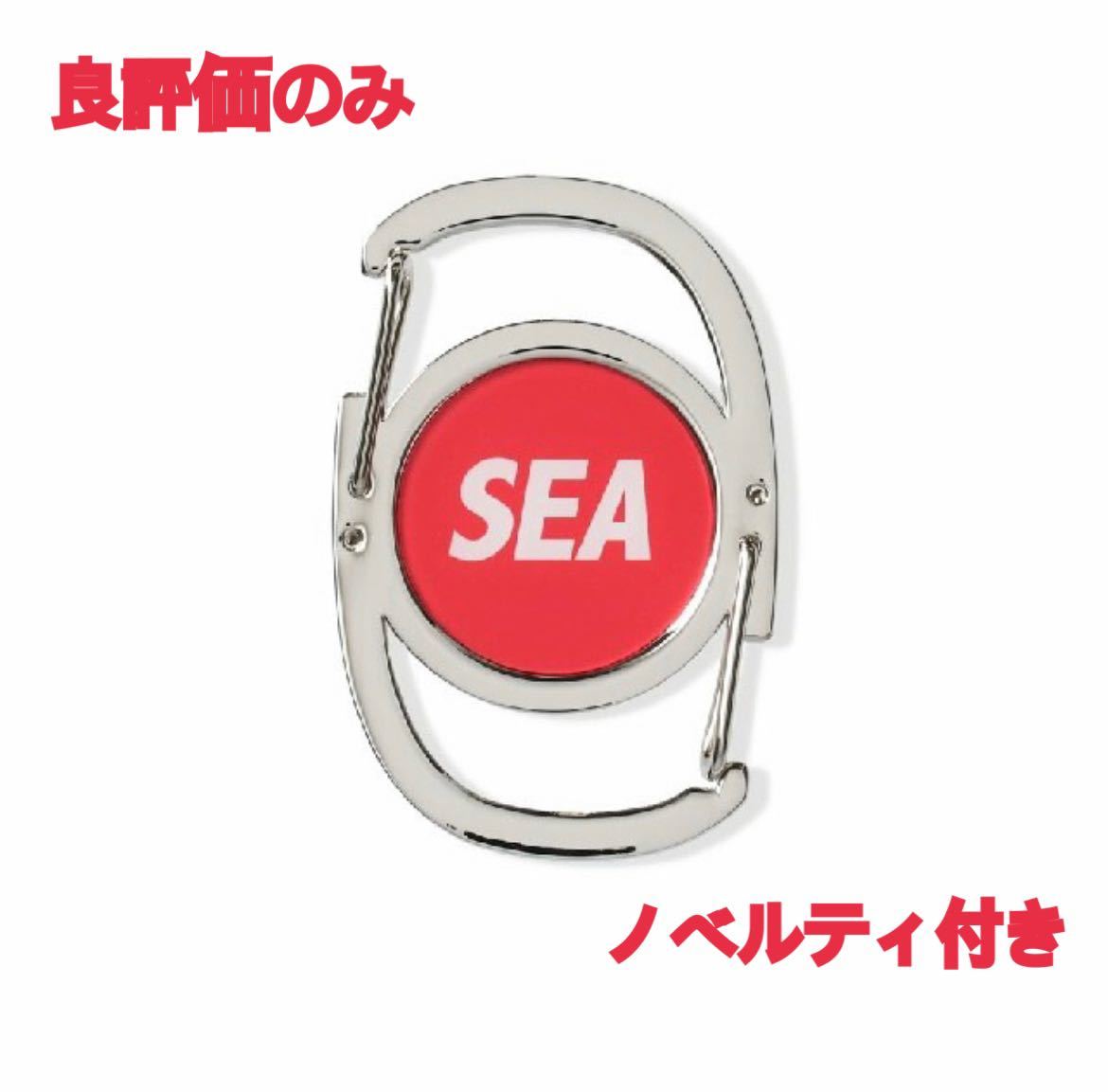 WIND AND SEA Balloon Carabiner カラビナ ウィンダンシー バルーン コレクション コムドット ゆうた WAS  Double Red (BALL-06) - F