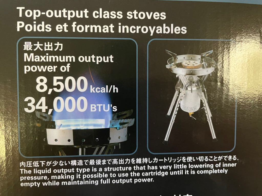 送料無料　スノーピーク ギガパワーLIストーブ剛炎 [最大出力8500kcal](GS-1000) | ヒー ...