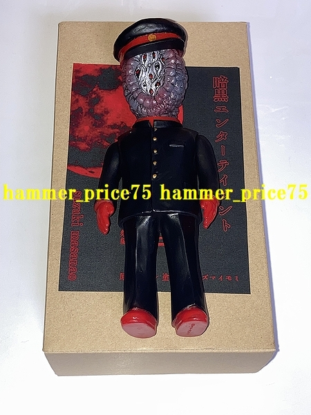 暗黒エンターテイメント 鈴木正直 文化祭ver. 新品 ソフビ ナガレ