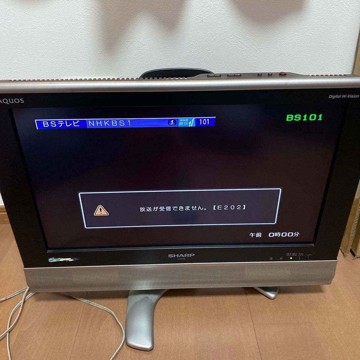 AQUOS LC-20AX6 20型液晶カラーテレビ SHARP ジャンク品扱い AQUOS LC-20AX6 20型液晶カラーテレビ SHARP ジャンク品扱い
