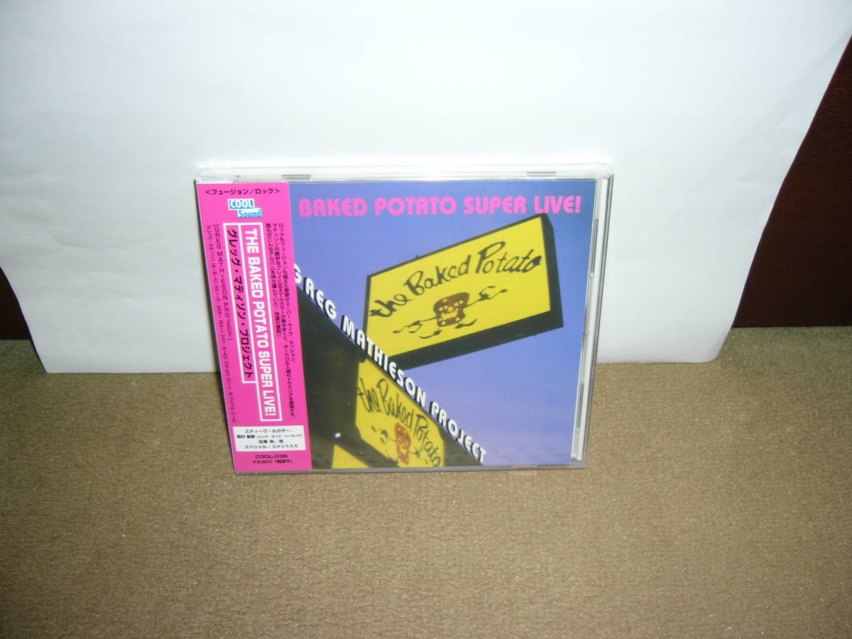 名手Steve Lukather/Jeff Porcaro参加 大傑作ライヴ盤 The Greg Mathieson Project「The Baked Poteto Super Live !」国内盤未開封新品。_画像1