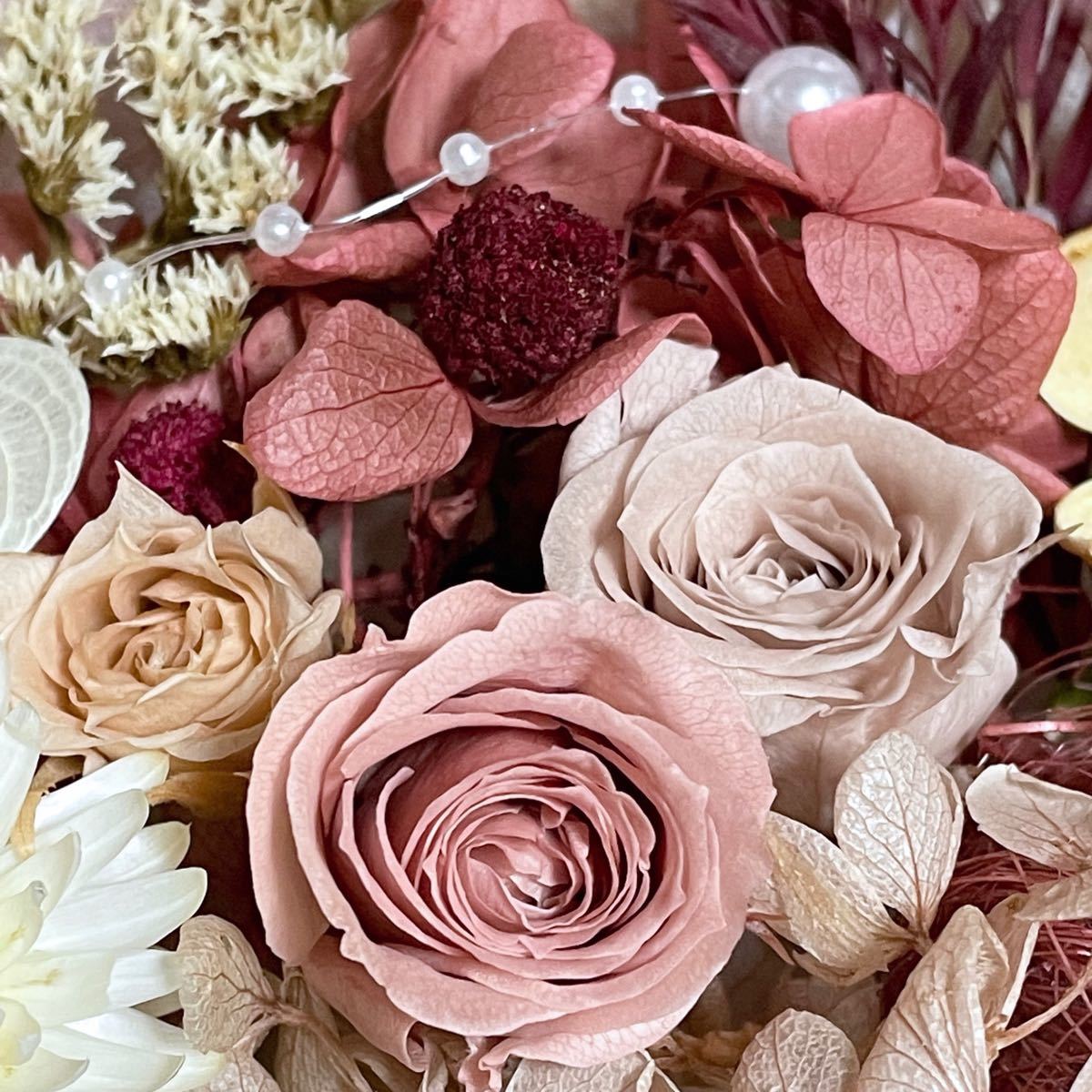 プリザーブドフラワー薔薇2輪★モーブピンクとベージュ 花材詰め合わせ