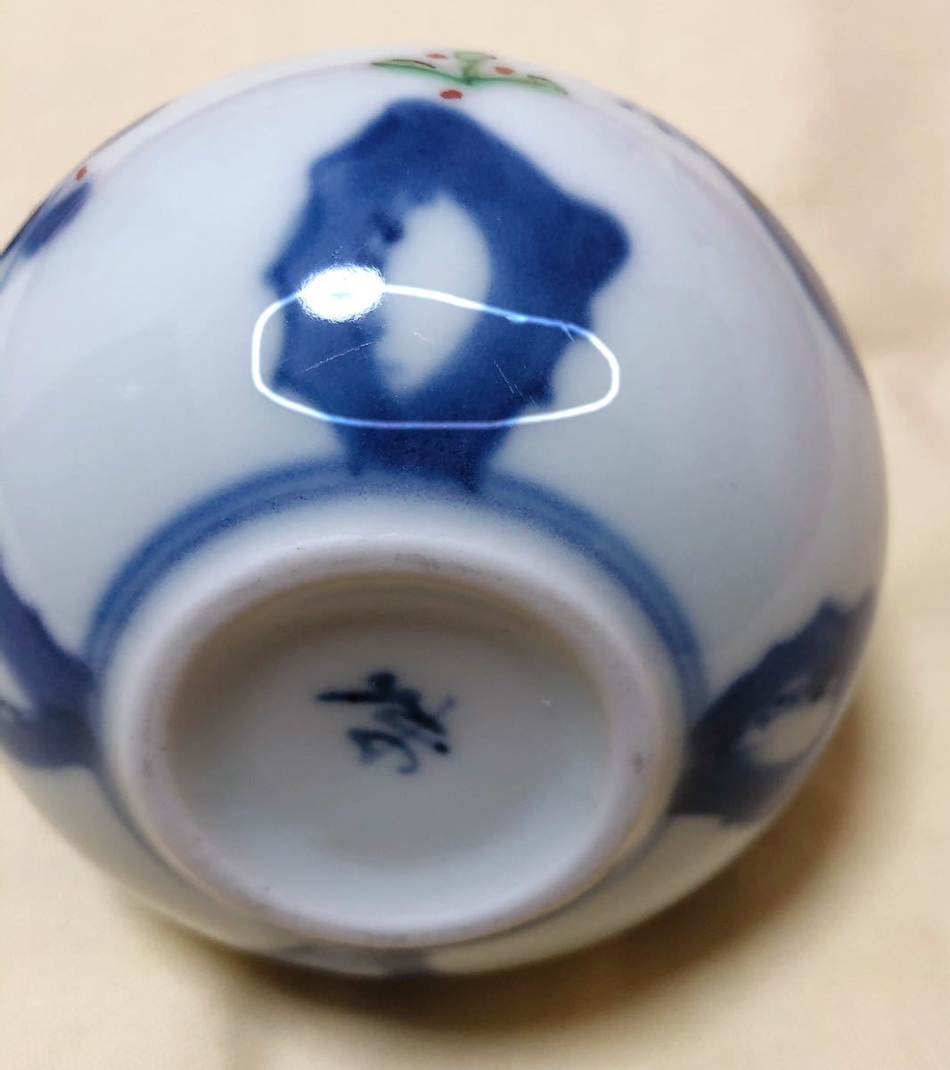 有田焼 福珠窯 天啓花蝶 染付 徳利&猪口2客 酒器セット | bioimune.com.br