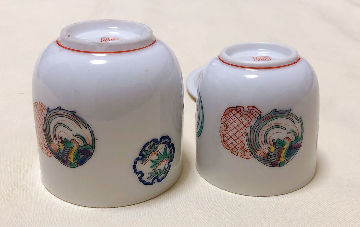 九谷焼 陶額 うつわ おうち ごはん ギフト 和食器 日本製 金彩おしどり 陶器 都内で 金彩おしどり 九谷焼 陶額 うつわ おうち ごはん ギフト 和食器 日本製 金彩おしどり 陶器 都内で 金彩おしどり