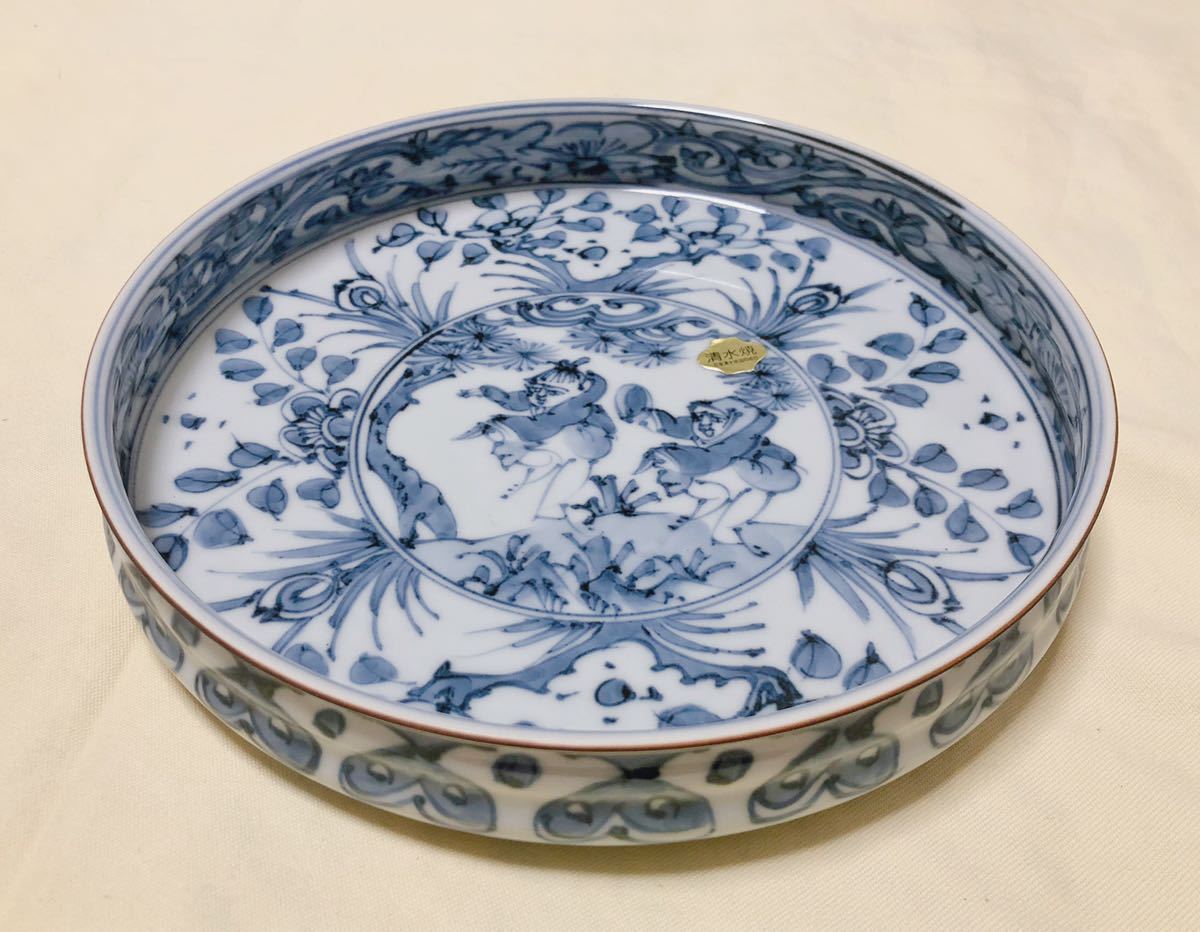 新品 京焼 清水焼 大野瑞昭 瑞昭窯(現在閉窯した) 染付 人物絵 鉢 皿