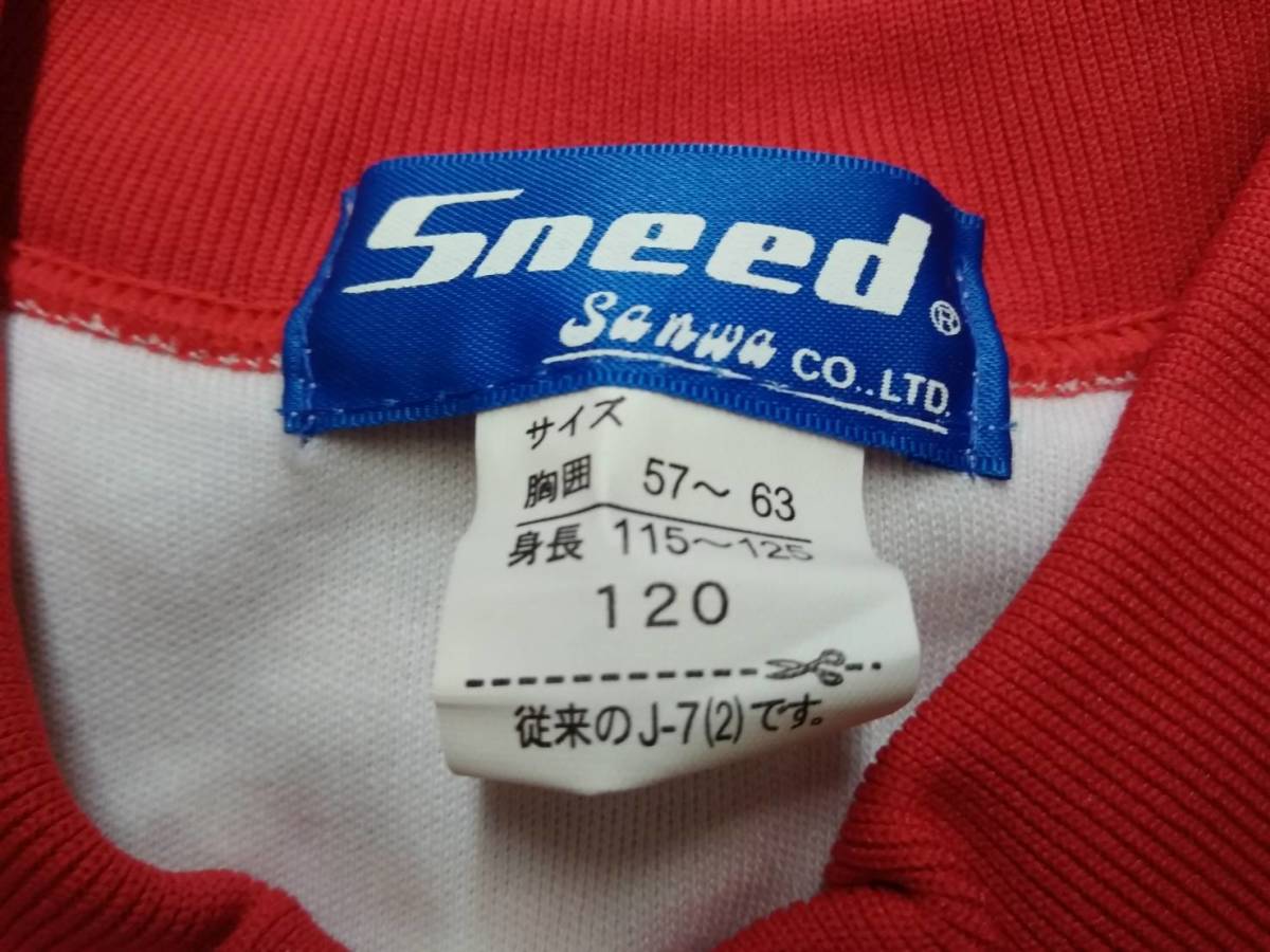 【わけあり商品】半袖 サイズＪ－７ 白×赤◆Ｓｎｅｅｄ◆トレシャツ◆体操着◆運動着◆トレーニングウェア◆△１１_画像3