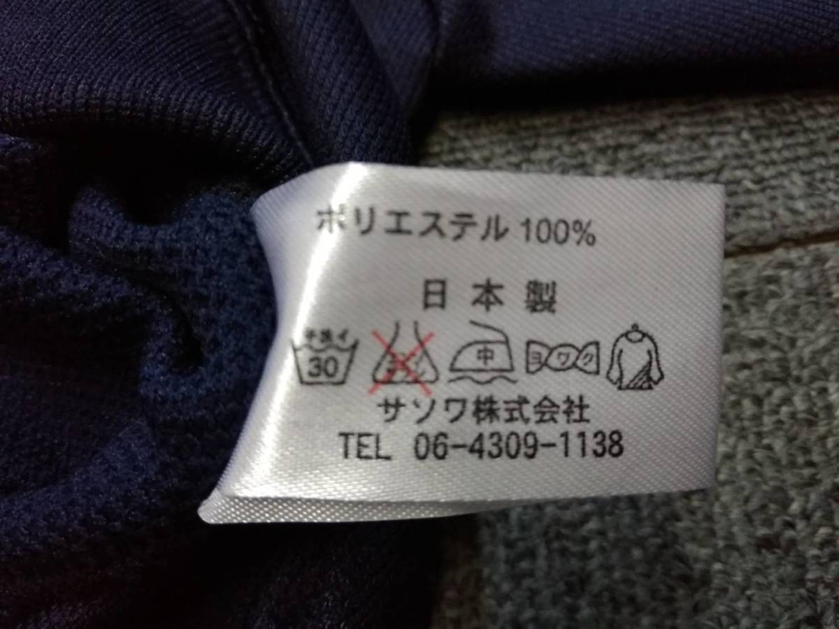 新品 長袖 サイズ１５０ 紺◆Ｓｎｅｅｄ◆長袖トレシャツ◆ジャージ◆体操着◆運動着◆トレーニングウェア◆大領中◆△１１_画像4