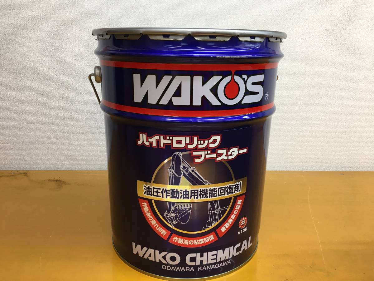 WAKOS ワコーズ ハイドロリックブースター Yahoo!オークション - WAKO'S ハイドロリックブースター V106