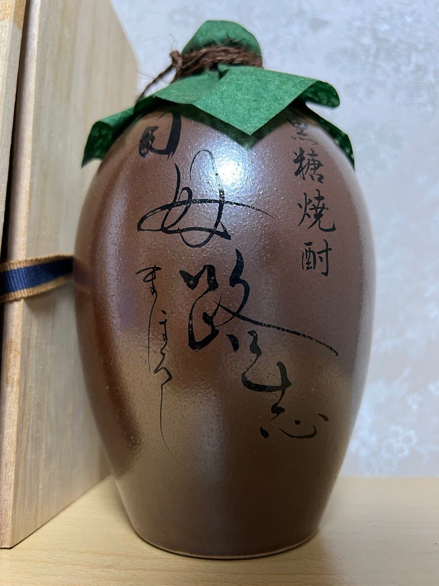 激レア 廃業 西平酒造の目母路志 33年古酒 瀬戸の灘 38度 黒糖 激レア 廃業 西平酒造の目母路志 33年古酒 瀬戸の灘 38度 黒糖