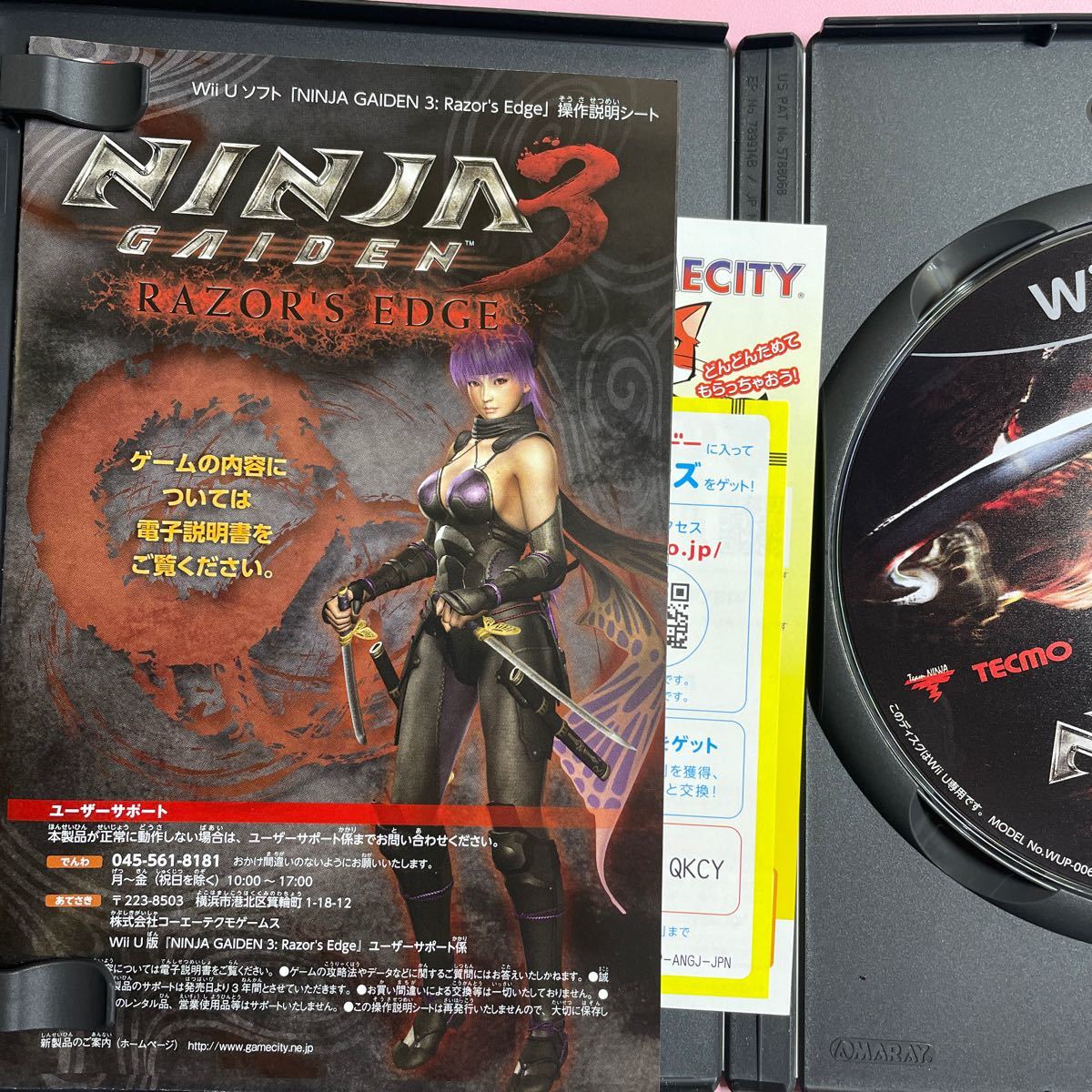 【Wii U】 NINJA GAIDEN 3： Razor’s Edge