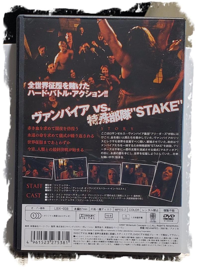 レディ・ヴァンパイア 美しき聖戦【DVD】・0032_画像3