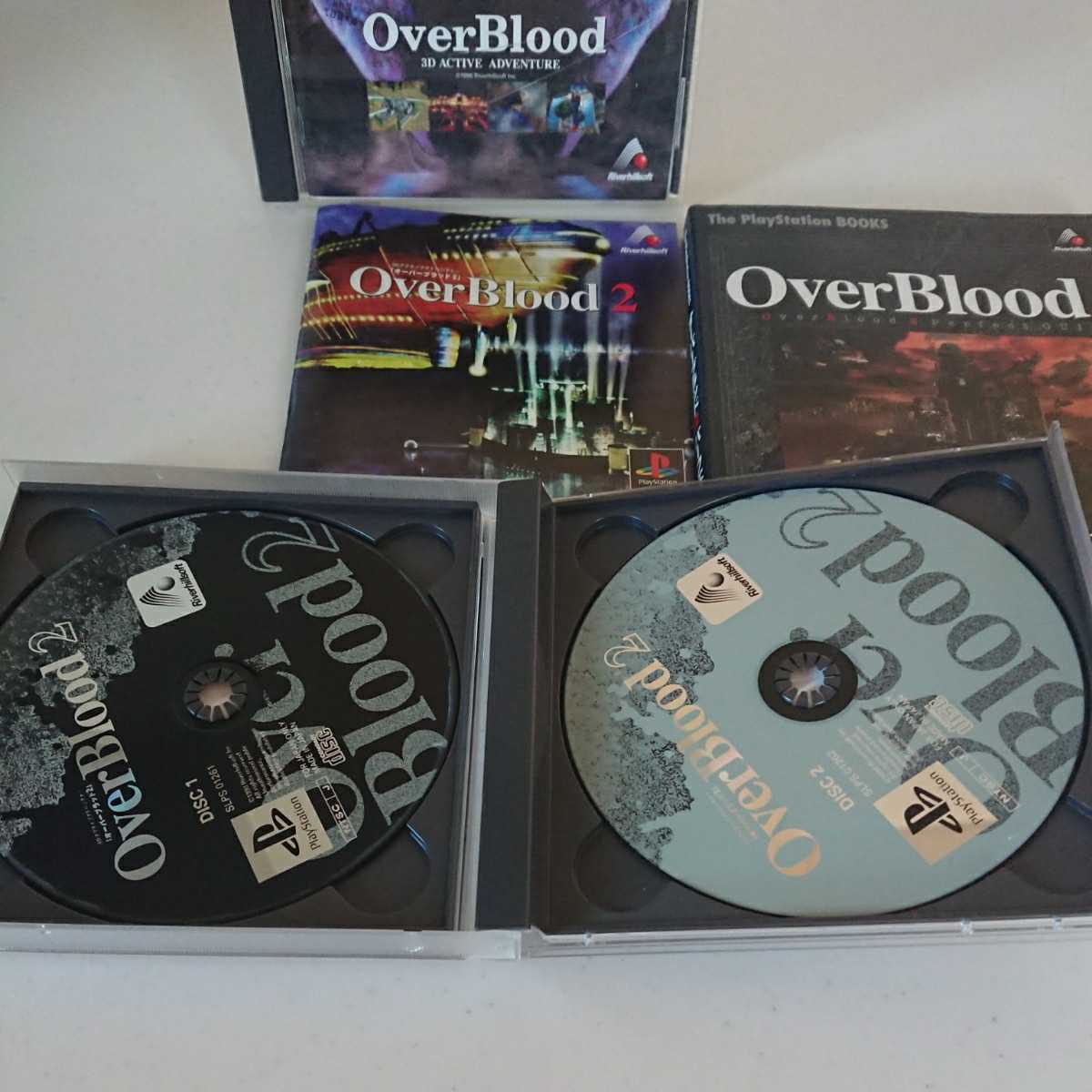 PS プレイステーション ソフト OverBlood2 オーバーブラッド2 攻略本 パーフェクトガイド オマケ付 動作確認済 送料無料！