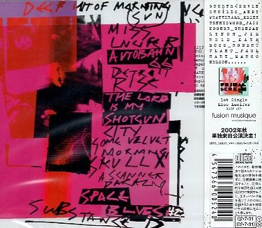 ■ プライマル・スクリーム ( PRIMAL SCREAM ) [ イーヴル・ヒート ( Evil Heat ) ] 新品 未開封 CD 即決 送料サービス ♪_画像2