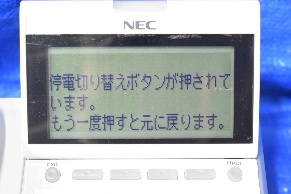 NEC ビジネスフォン/24ボタンISDN停電電話機 Aspire UX 【DTZ NEC ビジネスフォン/24ボタンISDN停電電話機 Aspire UX 【DTZ