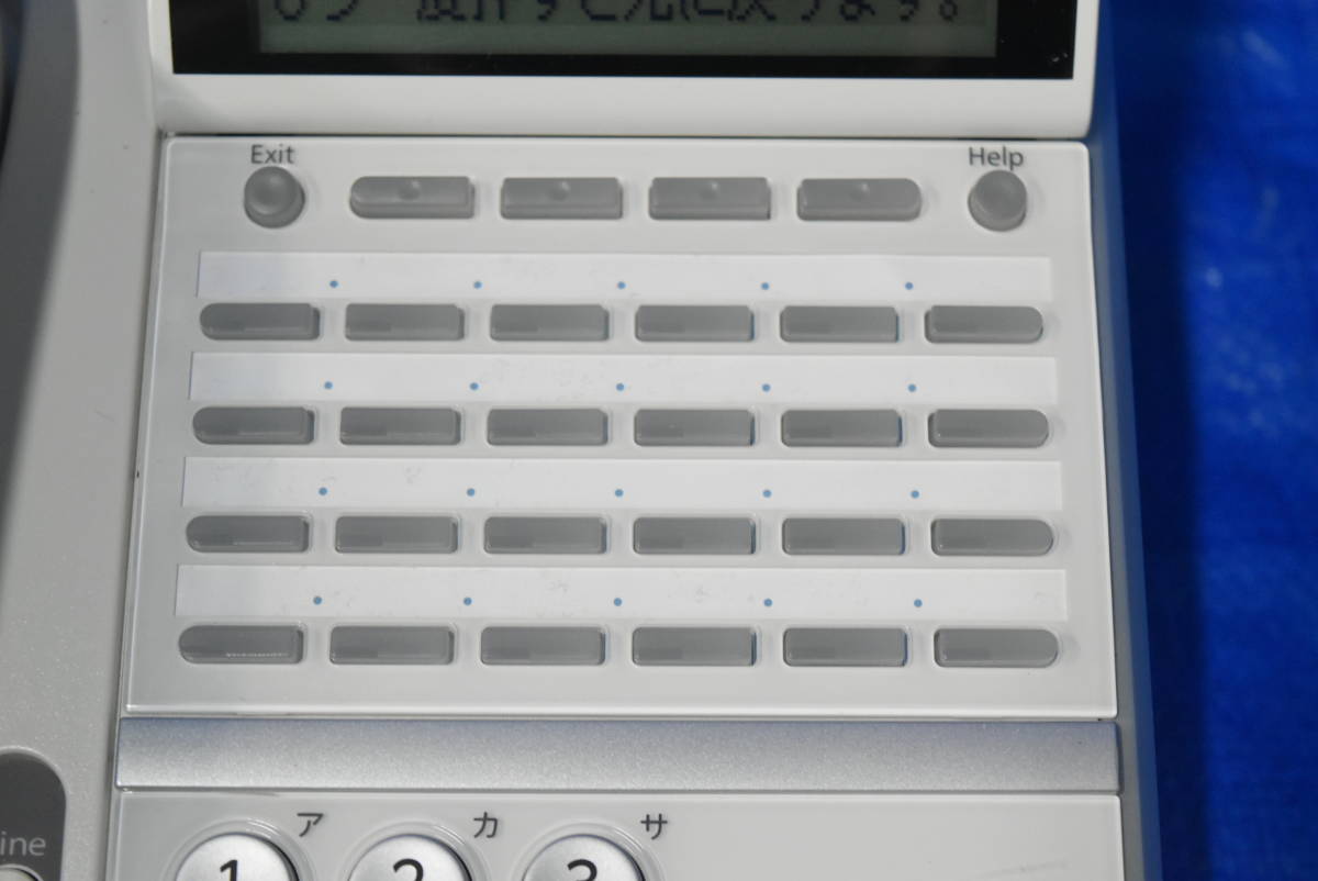 NEC ビジネスフォン/24ボタンISDN停電電話機 Aspire UX 【DTZ NEC ビジネスフォン/24ボタンISDN停電電話機 Aspire UX 【DTZ