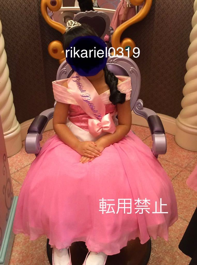 110 ビビディバビディブティック オーロラ姫 画像一式 ドレス ティアラ