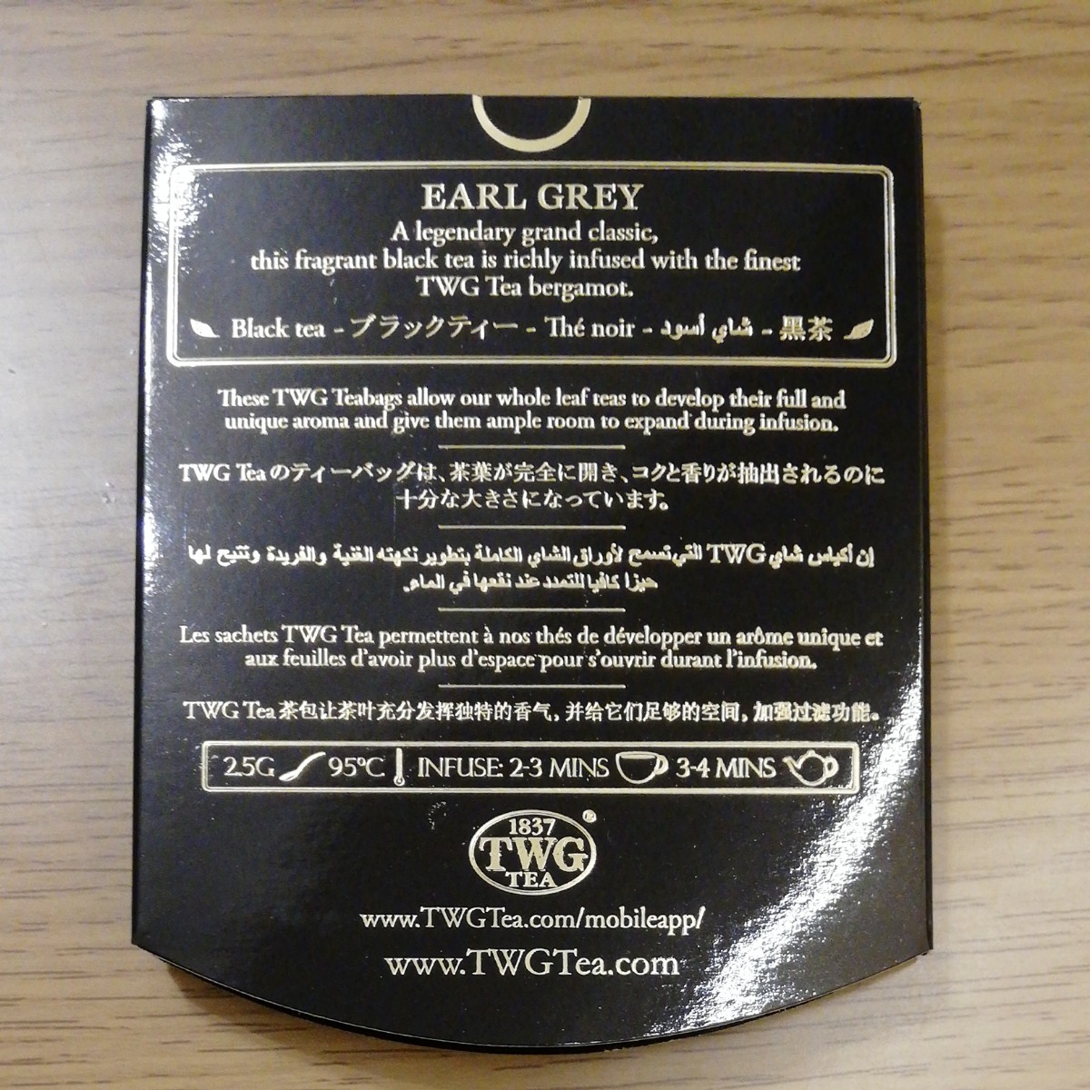 TWG TEA　4包セット