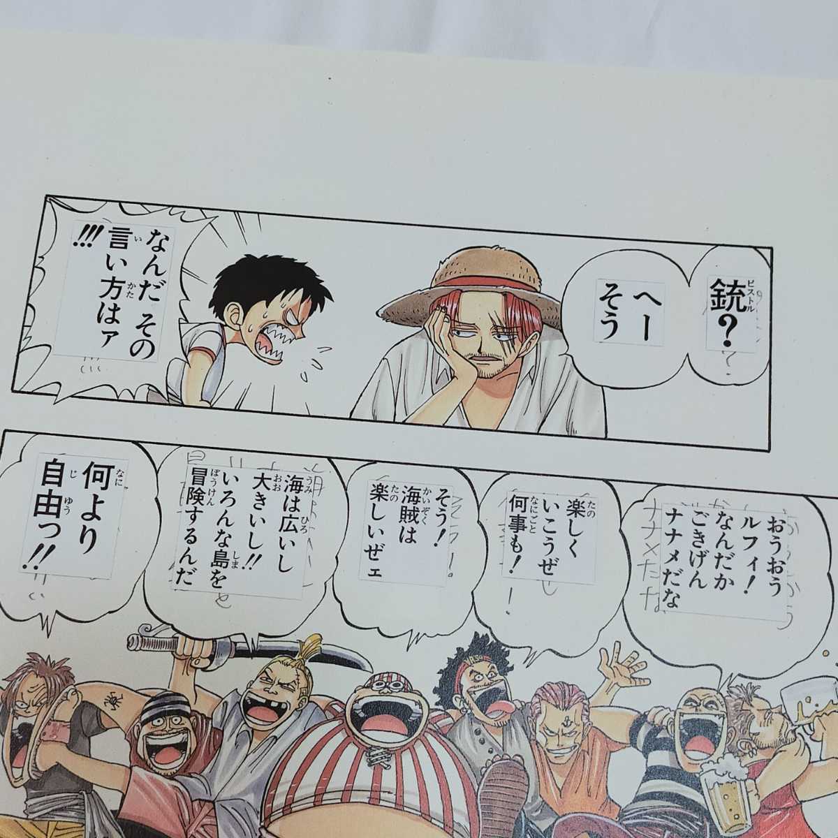 21福袋 ワンピース One Piece 複製原稿 複製原画 Cコース 全17ページ 決算特価 送料無料 Menya Ultra Com