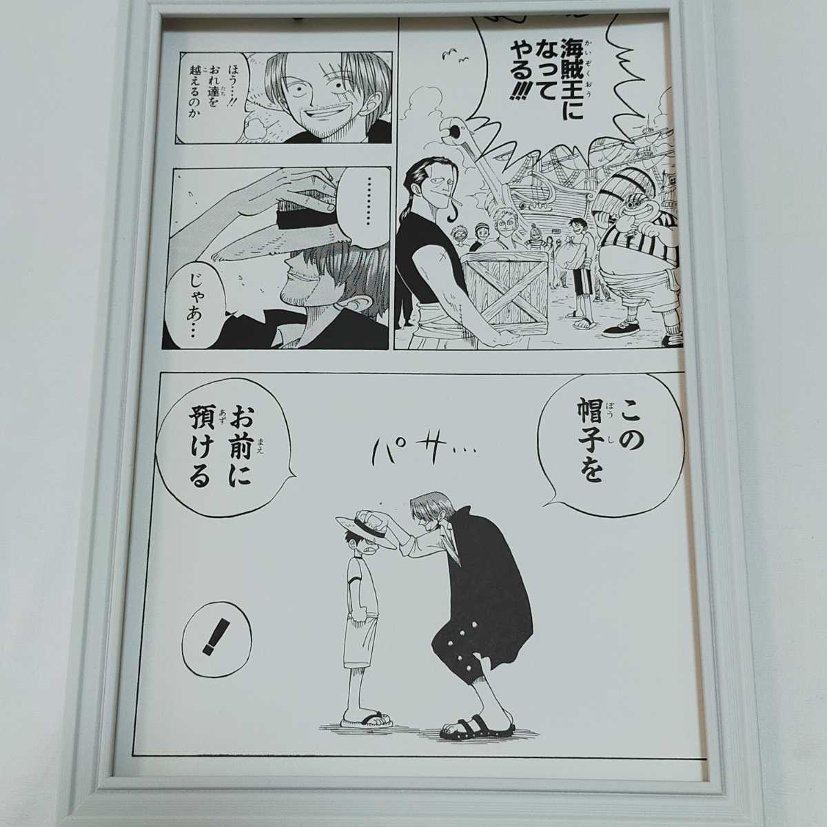 Yahoo!オークション - ワンピース ONE PIECE 非売品 レア 複製 Yahoo!オークション - ワンピース ONE PIECE 非売品 レア 複製