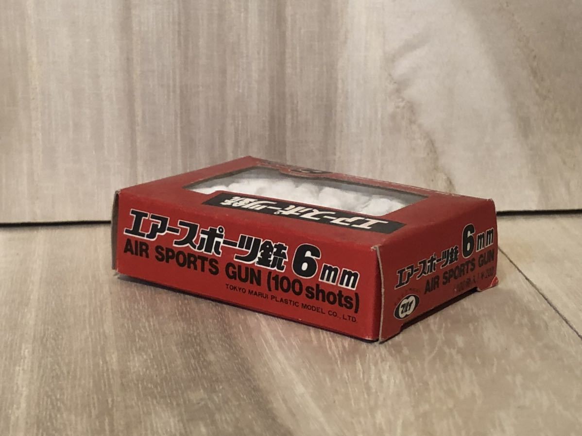 新品　未開封　当時物　東京マルイ 玩具　エアースポーツ銃　6mm 鉄砲　ガン　gun 弾　vintage retoro 古い　昔の_画像2