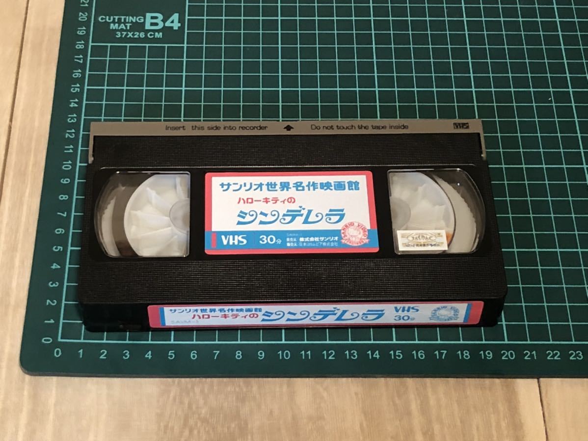 当時物　ビデオ　VHS Sanrio ハローキティ　シンデレラ　vintage retoro analog アナログ_画像4