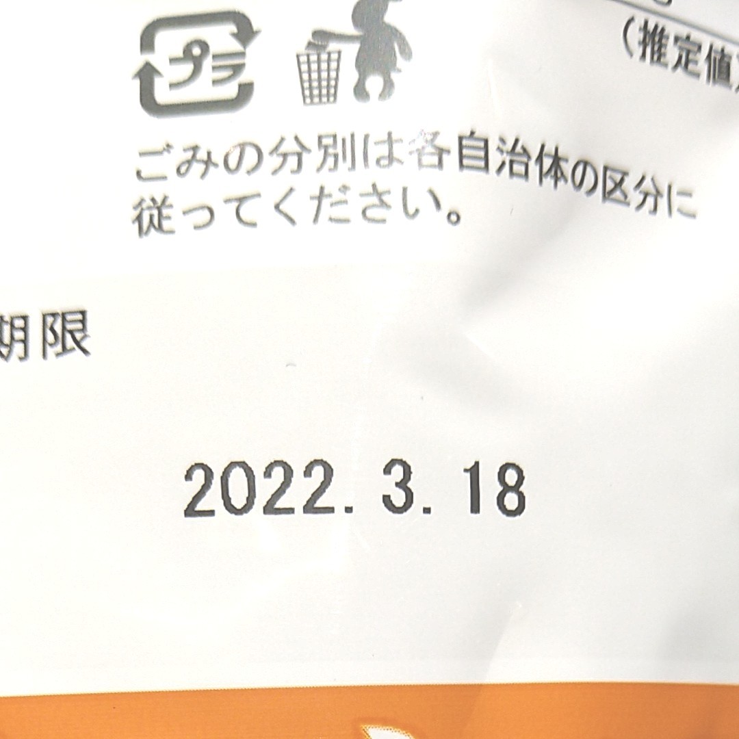 カルディ　インスタントチャイ　150g　3袋セット