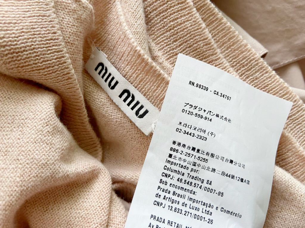 MIU MIU size36 イタリア製ニットワンピース ピンク ミュウミュウ_画像8