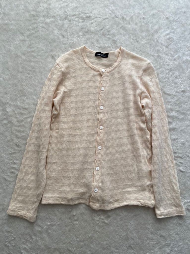お買い得モデル GARCONS des COMME tricot ボーダーウールカーディガン