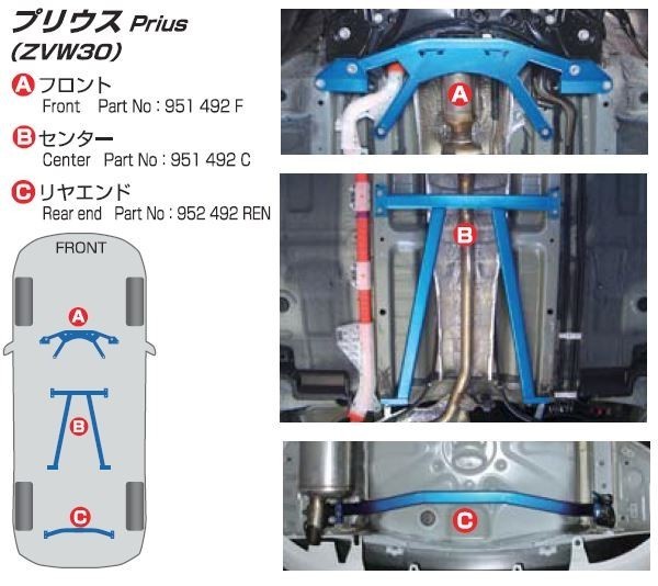 [CUSCO/ Cusco ] power brace rear end Toyota Prius ZVW30,ZVW40W, ZVW41W [952-492-REN]