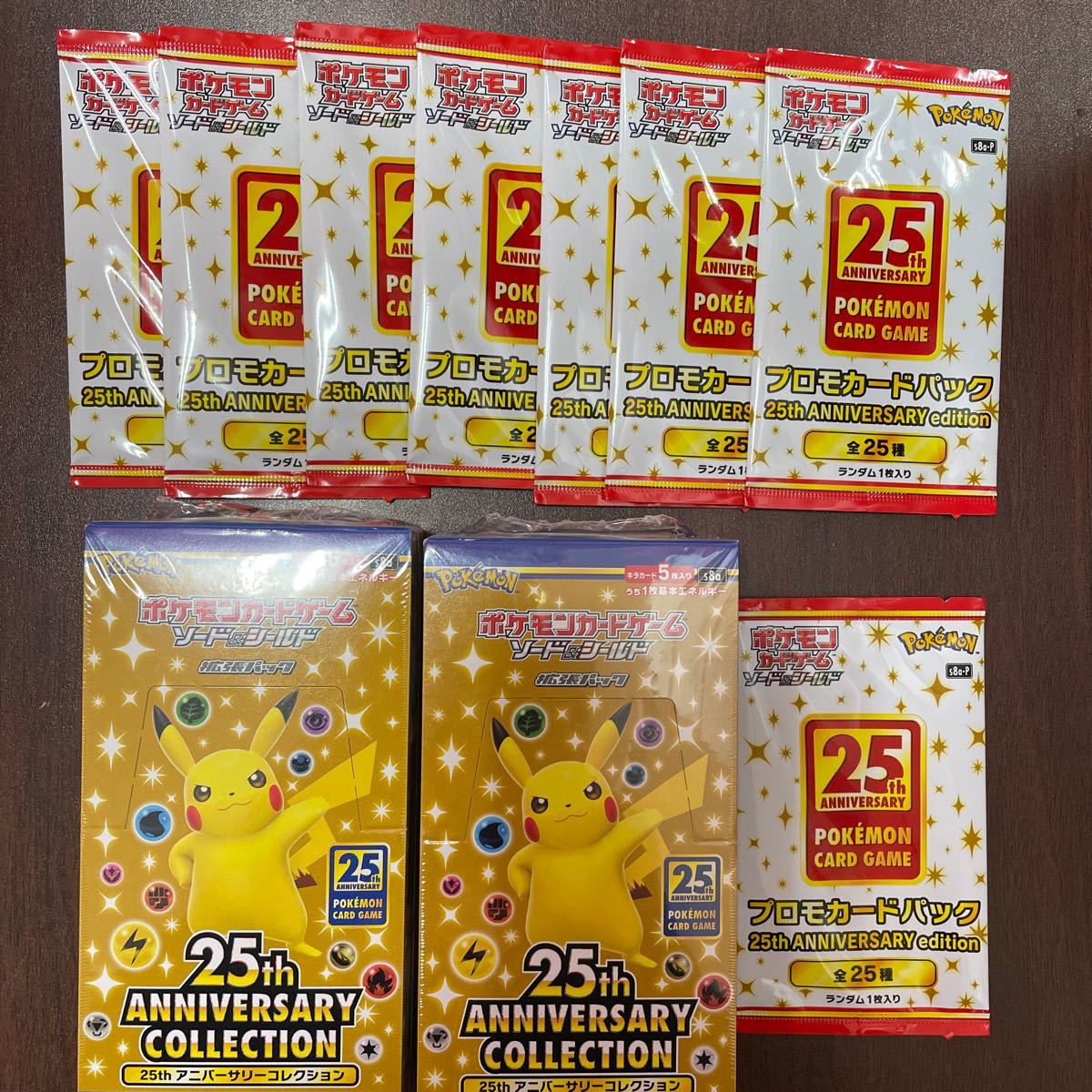 超激得好評 ポケモン プロモカード8枚セットの通販 by ICHI's shop