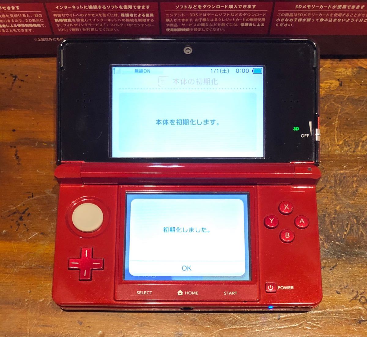 【最終値下げ】任天堂3DS  本体　箱　説明書　充電器　充電台　タッチペン　SDカード