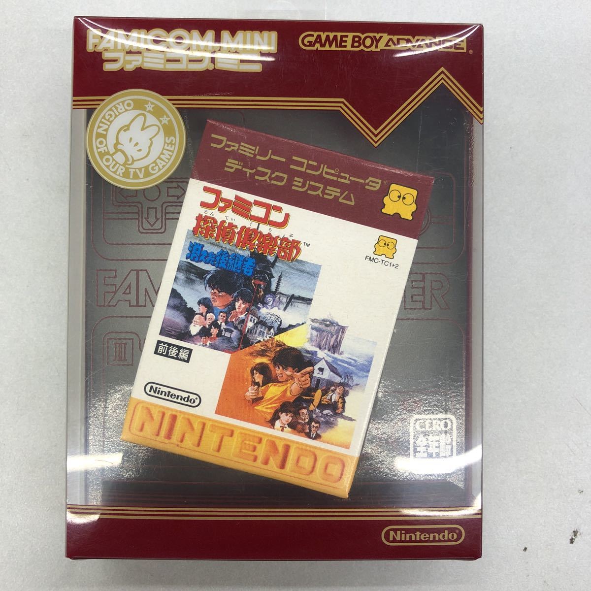 ファミコンミニ ゲームボーイアドバンス ファミコン探偵倶楽部消えた後継者 前後編　GBA 新品未使用_画像1