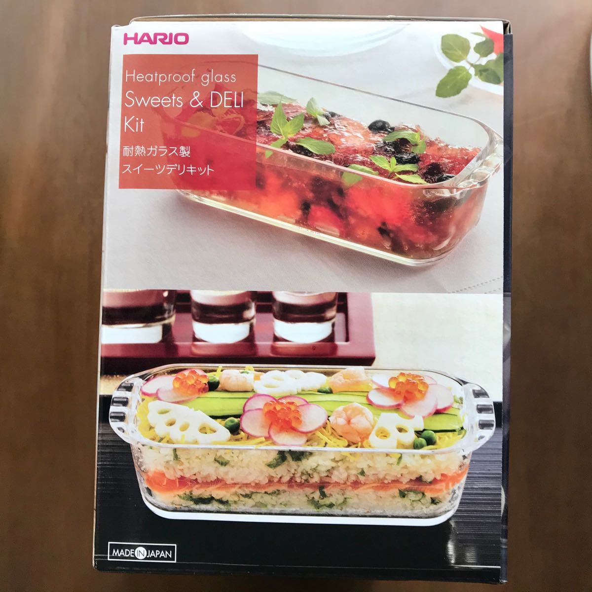 HARIO 「耐熱ガラス製スィーツデリキット」＆「耐熱パイ皿2枚セット」
