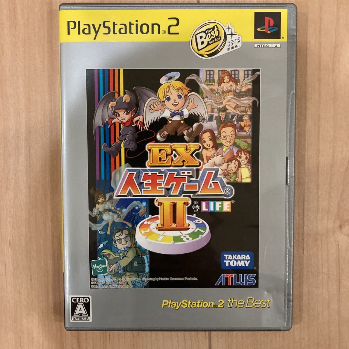 PS2 人生ゲーム2