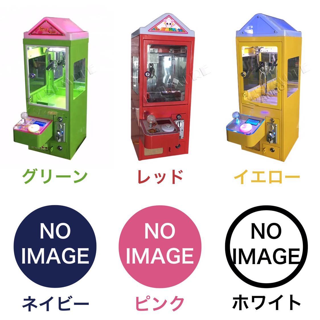 ミニ UFOキャッチャー クレーンゲーム機 筐体 マシン 家庭用 ミニ UFOキャッチャー クレーンゲーム機 筐体 マシン 家庭用