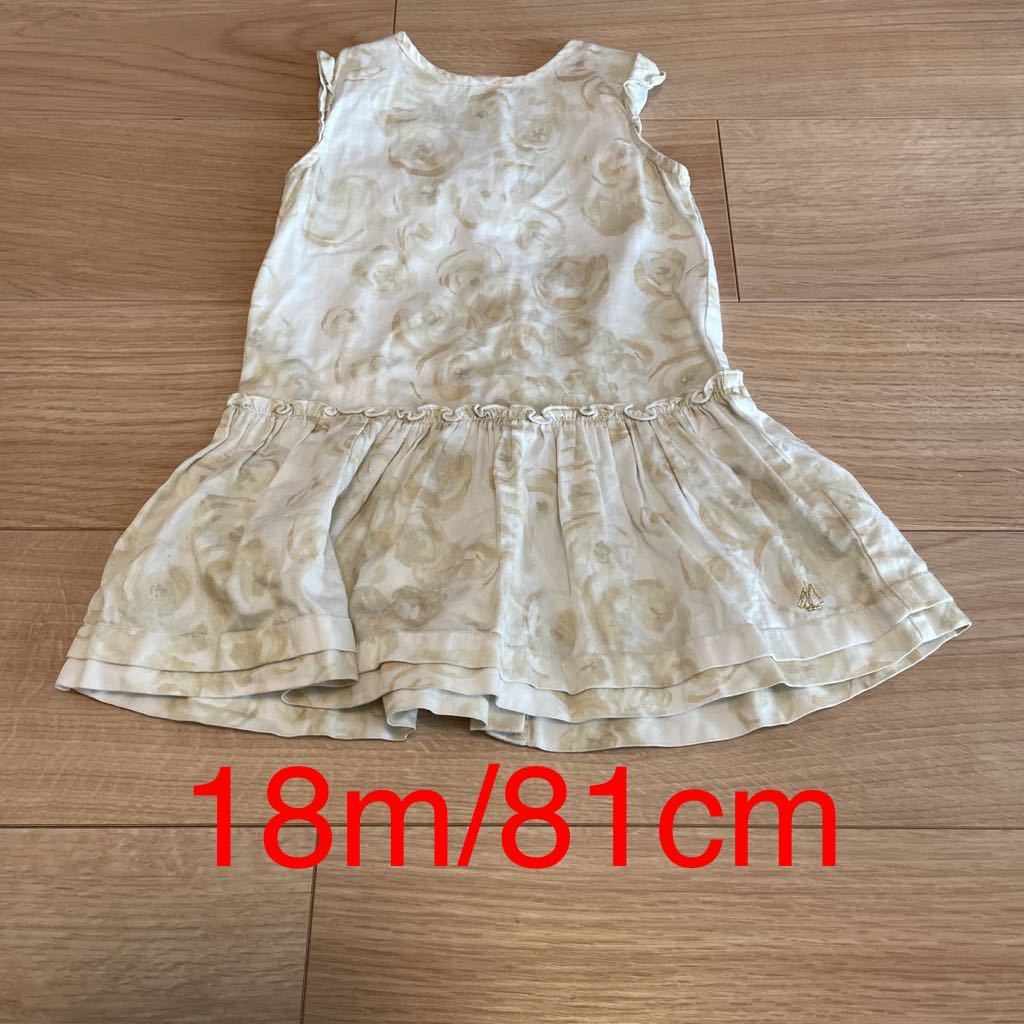 送料込★ プチバトー　ラメワンピース　花柄　ホワイト×ゴールドワンピース　PETIT BATEAU 女の子 2歳　18m/81cm