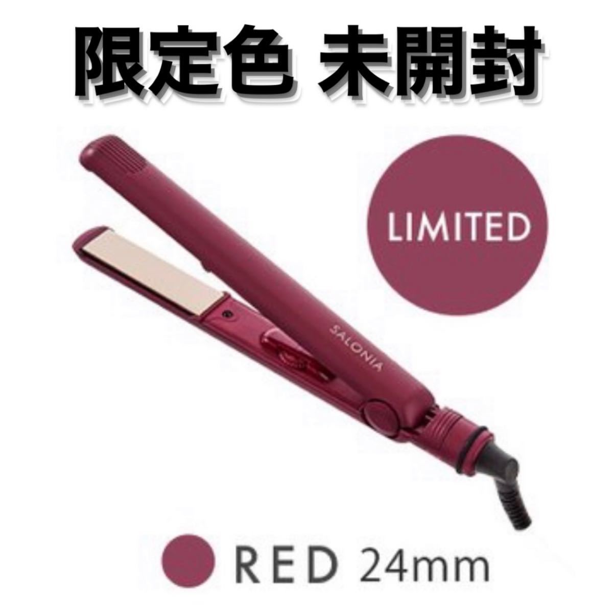 ベルギー製 SALONIA ダブルイオン ストレートアイロン レッド 赤色 - 通販 - www.bhaktiluhur.org
