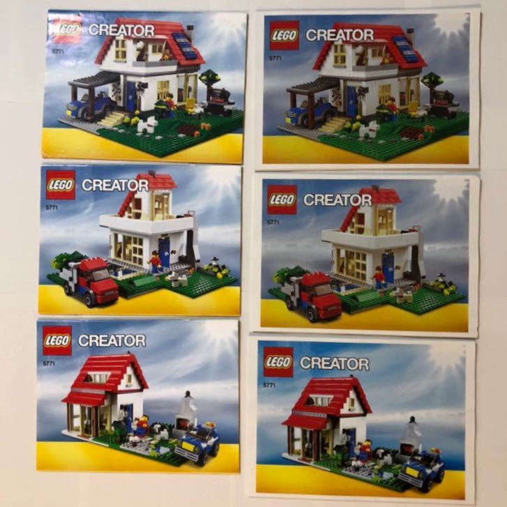 LEGO レゴ クリエイター ヒルサイドハウス 5771 組立説明書付き