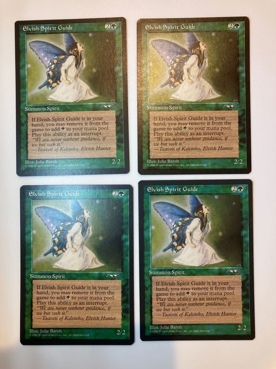 elvish spirit guide MTG アライアンス マジックザギャザリング 4枚