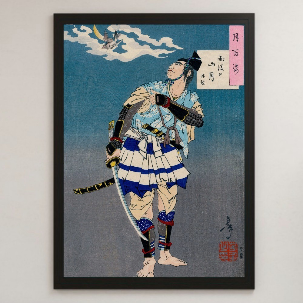 Yahoo!オークション - 月岡芳年『月百姿 雨後の山月 時致 Yahoo!オークション - 月岡芳年『月百姿 雨後の山月 時致