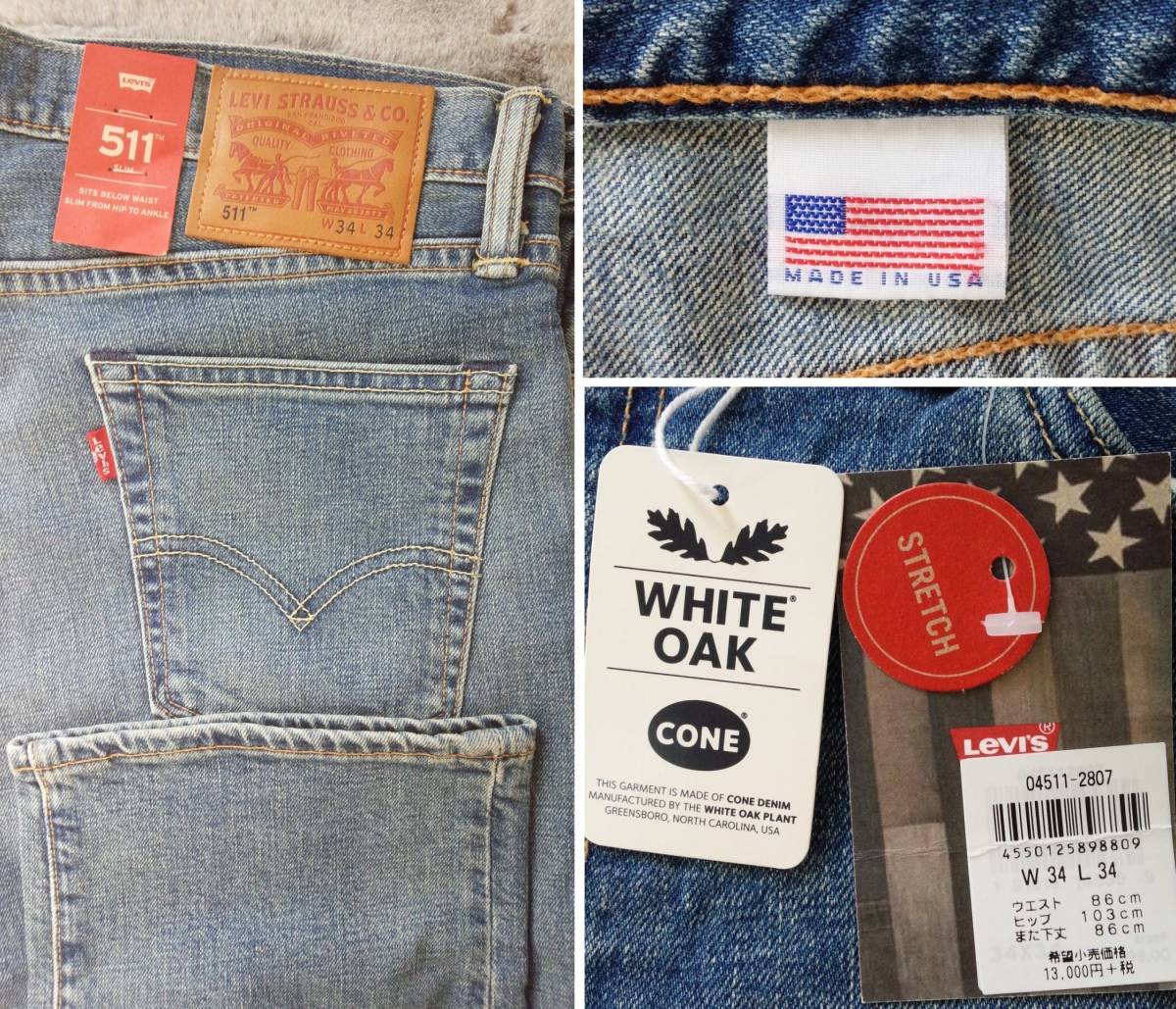 new goods ] American made Levi's 511 W34 L34 white oak corn Mill z corn  Denim MADE IN USA America WHITE OAK 04511-2807: Real Yahoo auction salling