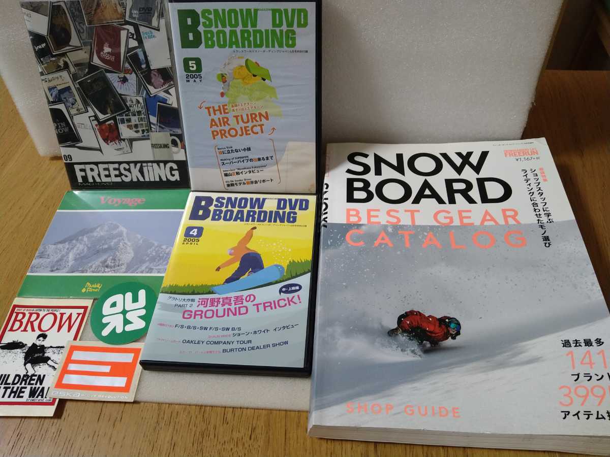 *16/17 сноуборд лучший механизм каталог /DVD 2005 snow bo- DIN g Japan 4 месяц номер дополнение glatoli/5 месяц номер дополнение др. / стикер 3 листов 