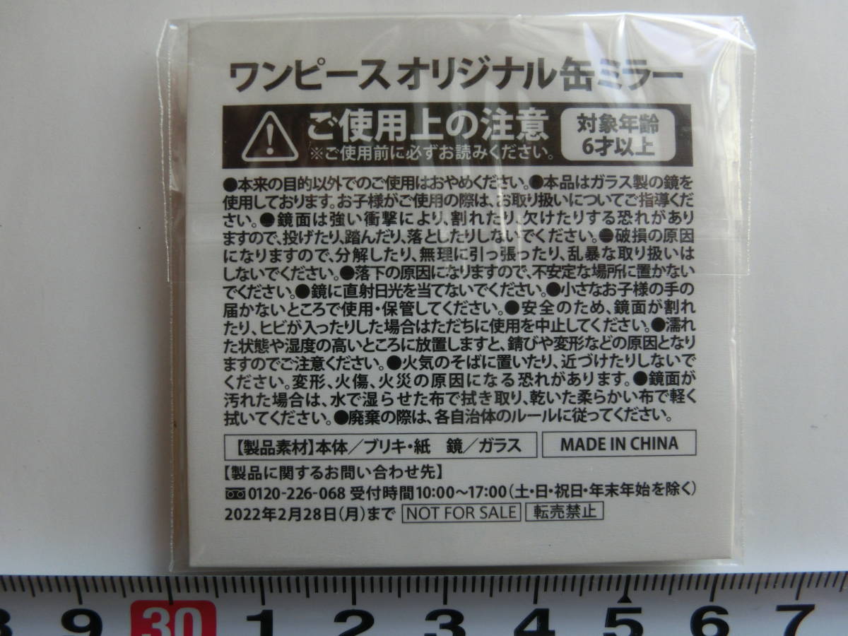 ゾロ セブンイレブン限定 ワンピース オリジナル缶ミラー 非売品_画像2