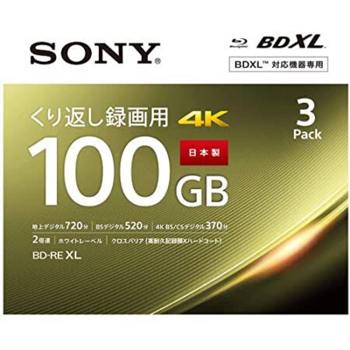 SONY 3BNE3VEPS2 BD-RE XL 100GB 送料無料