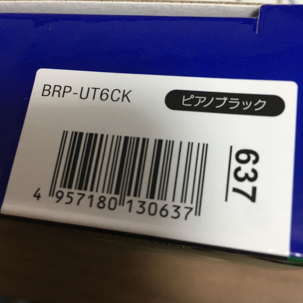 I-O DATA USB Type-C対応 ポータブルブルーレイドライブ ピアノブラック BRP-UT6CK 未使用新品