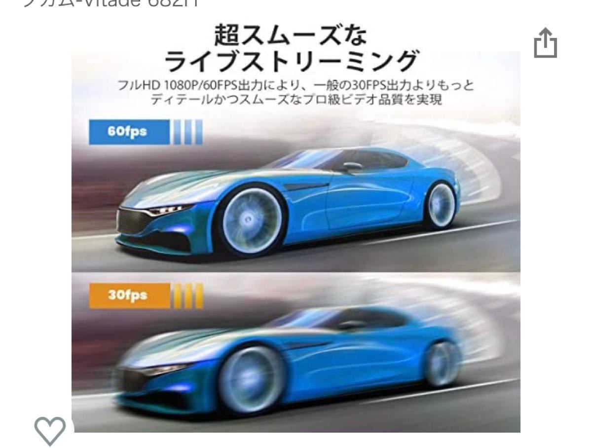 ウェブカメラvitade 682H フルHD 1080P Webカメラ200万