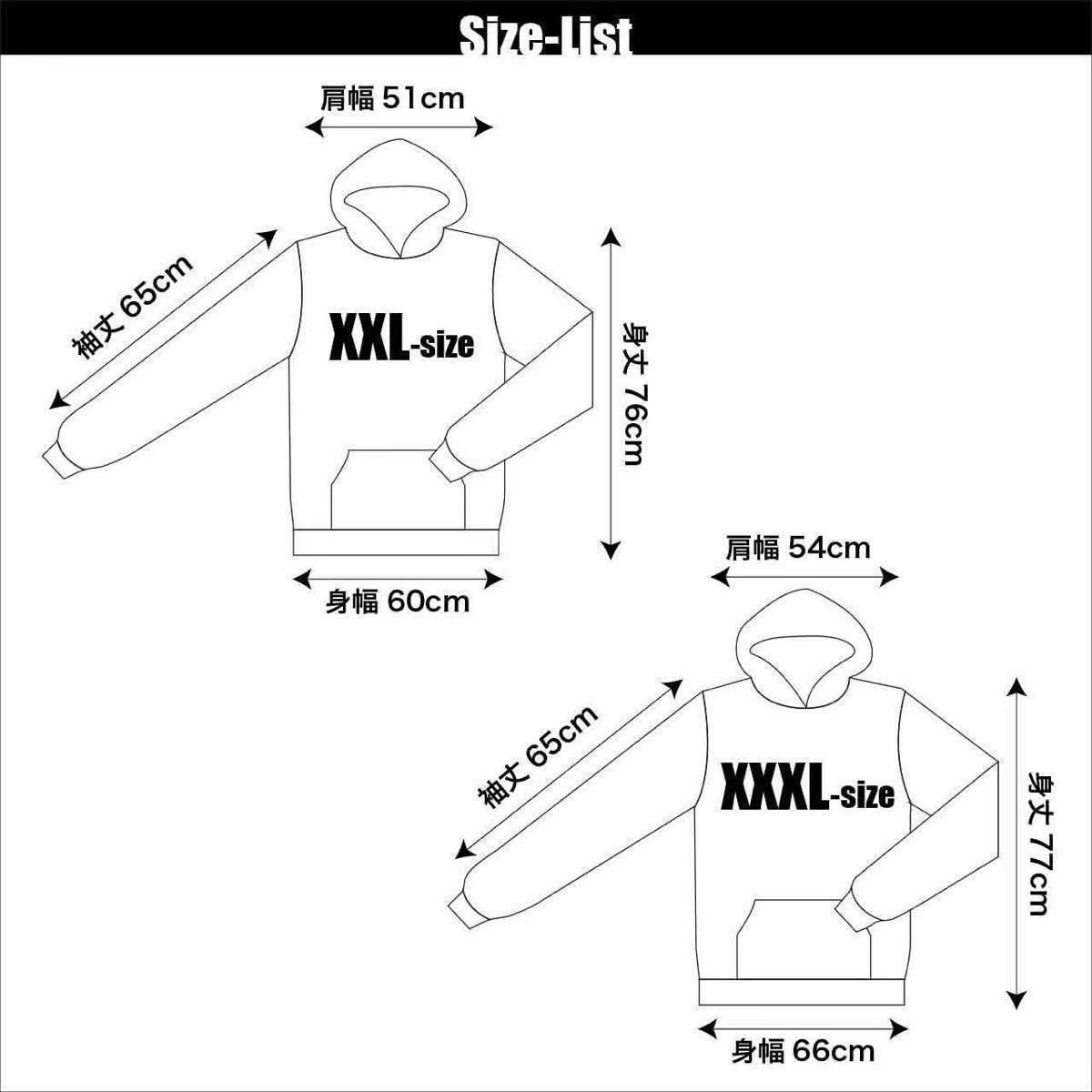 新品 大きい オーバーサイズ XXL XXXL 対応 ナポレオン フランス皇帝 ペイント ストリート グラフィティ ビッグ パーカー Tシャツ ロンT 可_画像5