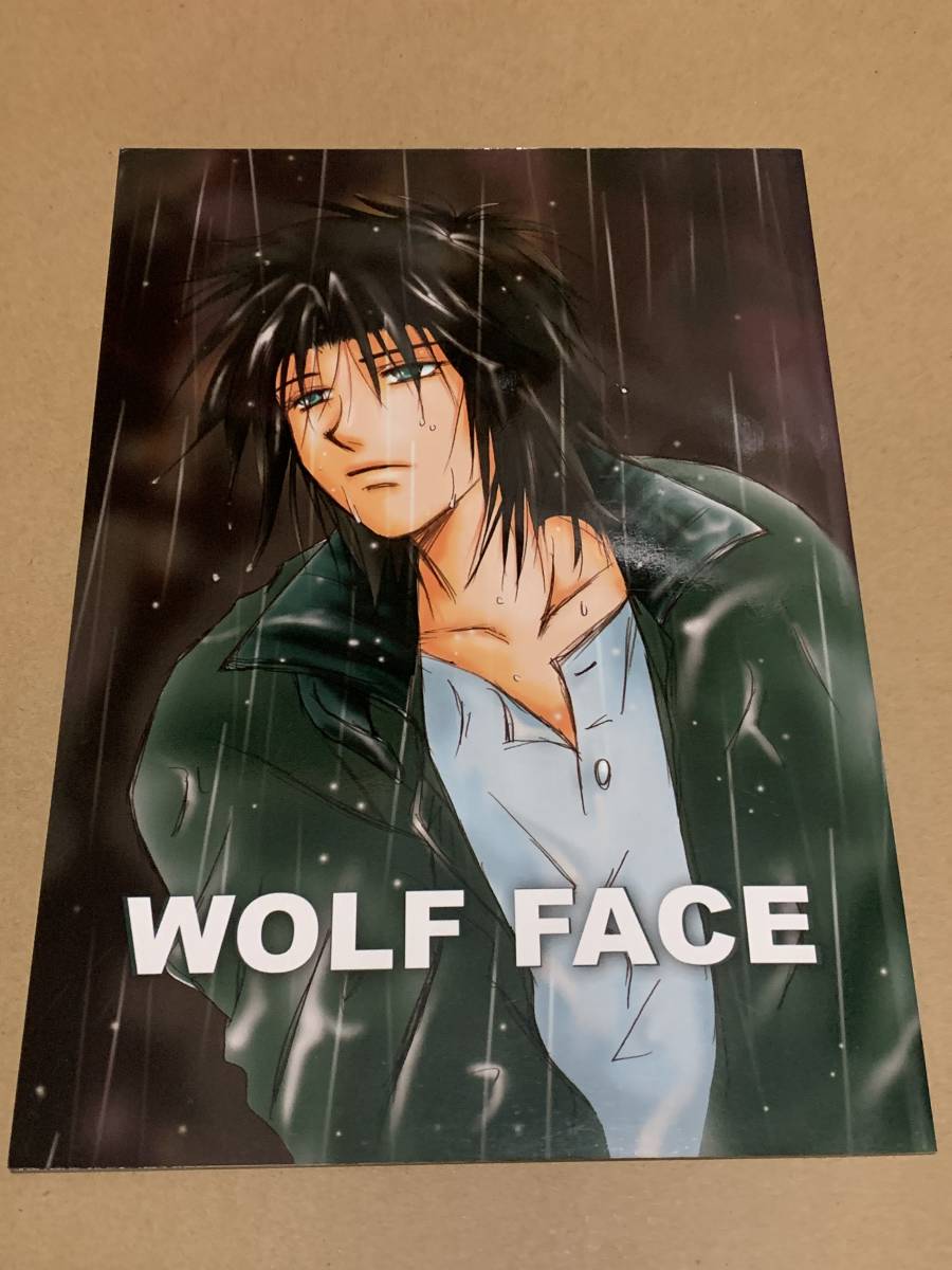 WOLF’S RAINウルフズレイン【WOLF FACE】ヒゲ×キバ EARTH BORN 星雅仁一朗〇_画像1