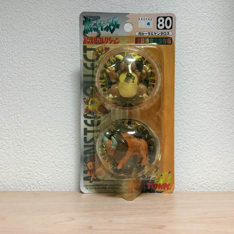 大阪売り ガルーラ ケンタロス ポケモン モンコレ モンスターコレクション フィギュア ポケットモンスター 買い公式店 Www Nord Vpn Ditisa Net 大阪売り ガルーラ ケンタロス ポケモン モンコレ モンスターコレクション フィギュア ポケットモンスター 買い公式店 Www Nord Vpn Ditisa Net