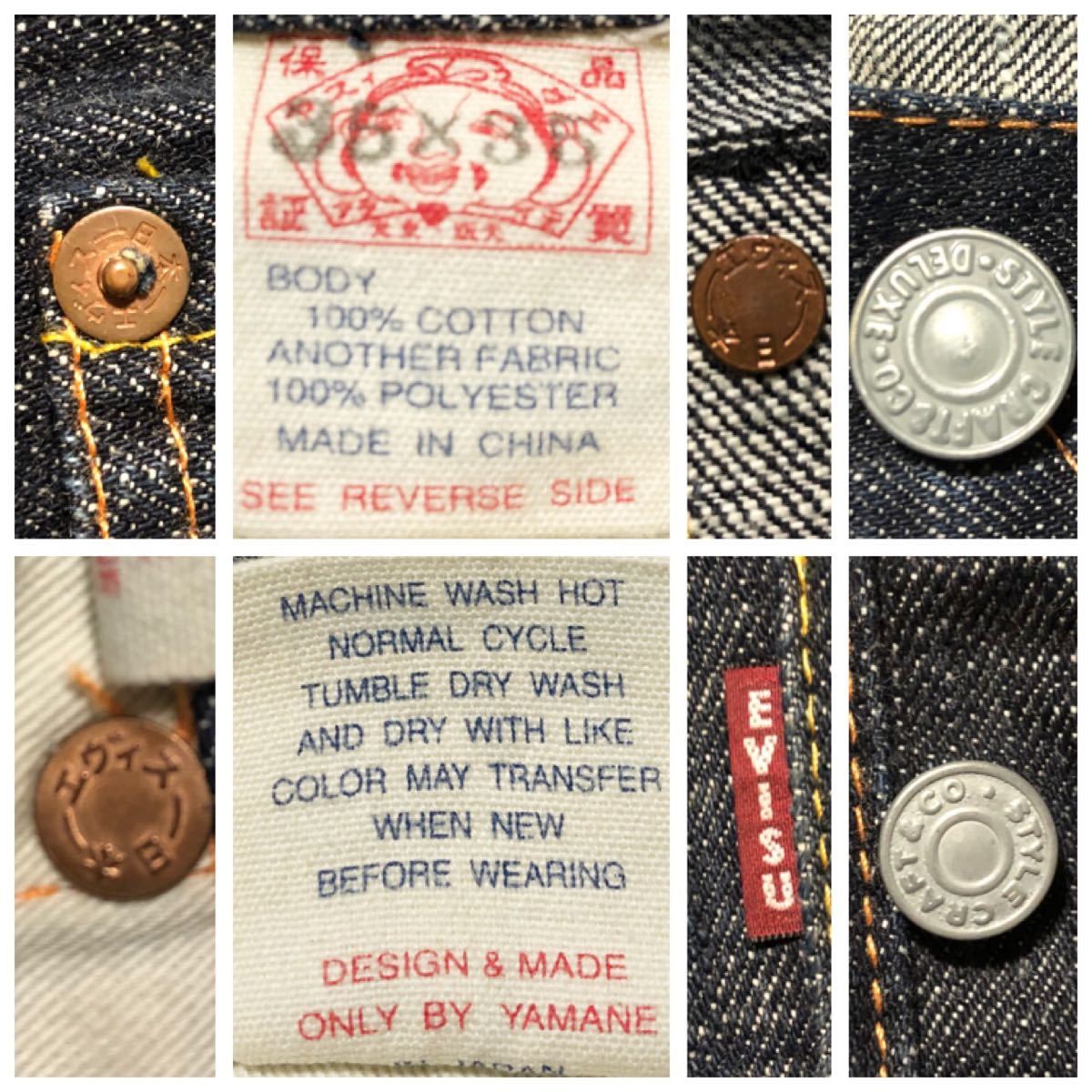 廃盤 限定 希少 家紋刺繍 エヴィス EVISU 2001 赤耳 W35 実88 L 廃盤 限定 希少 家紋刺繍 エヴィス EVISU 2001 赤耳 W35 実88 L